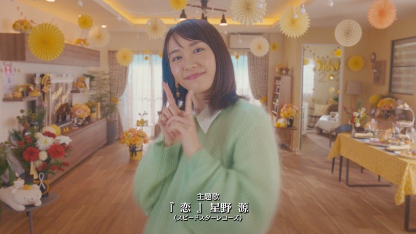 《First Love》爆紅同名神曲登台灣冠軍!10首經典日劇OST,《月薪嬌妻》〈戀〉好上癮