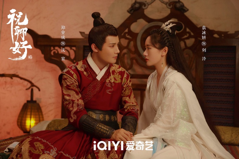 2022好評「古裝甜寵劇」Top10!《祝卿好》高糖,《卿卿日常》比《愛的二八定律》還火