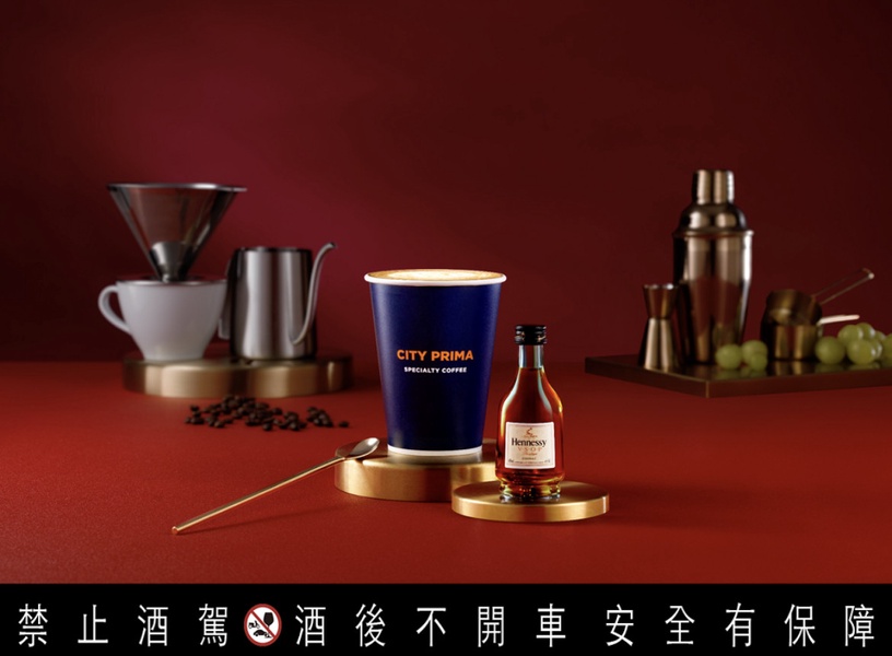 一早就微醺!7-11x軒尼詩推「精品微醺酒香拿鐵組合」,咖啡+迷你酒超搭,還能客製化