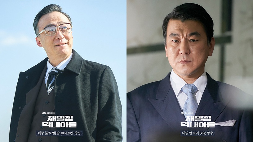 《財閥家》演員「超意外的年齡差」!哥哥亨俊竟比宋仲基小,大兒子竟只比阿公小2歲!