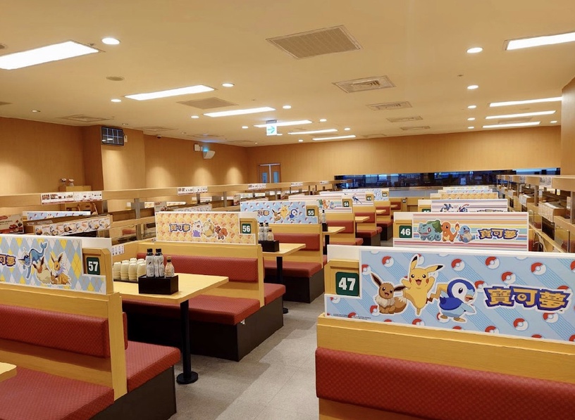 壽司郎X寶可夢集點、主題店活動
