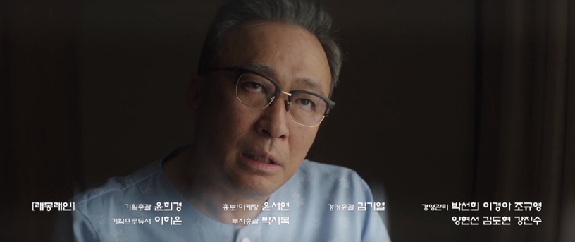 《財閥家的小兒子》分集劇情:宋仲基成繼承人!李星民突遭車禍,買兇殺人的竟是他?
