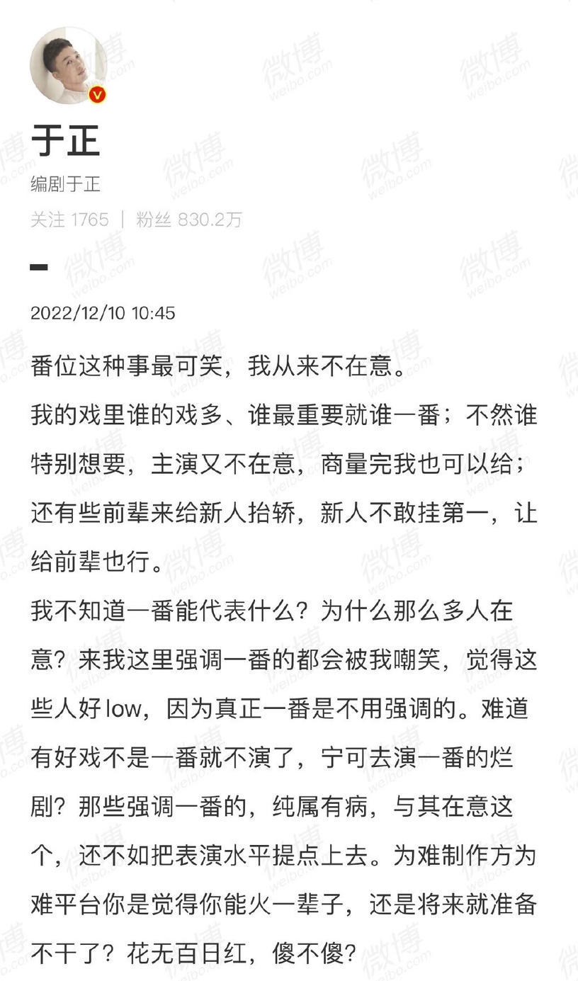 9位男星「爆紅後首部陸劇」!王鶴棣&白鹿因番位鬧翻,肖戰《餘生》搭楊紫,李現最可惜