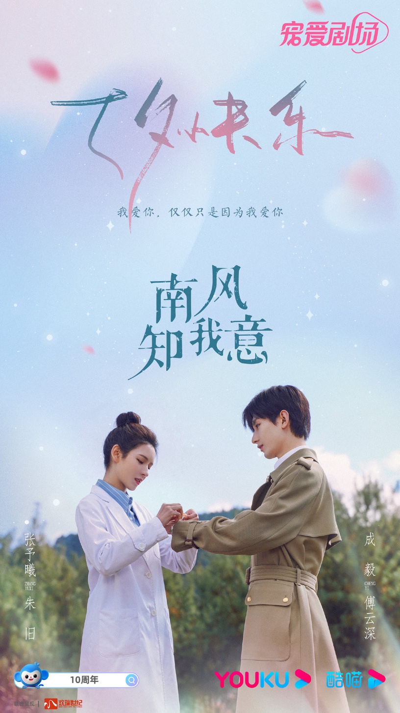 9位男星「爆紅後首部陸劇」!王鶴棣&白鹿因番位鬧翻,肖戰《餘生》搭楊紫,李現最可惜