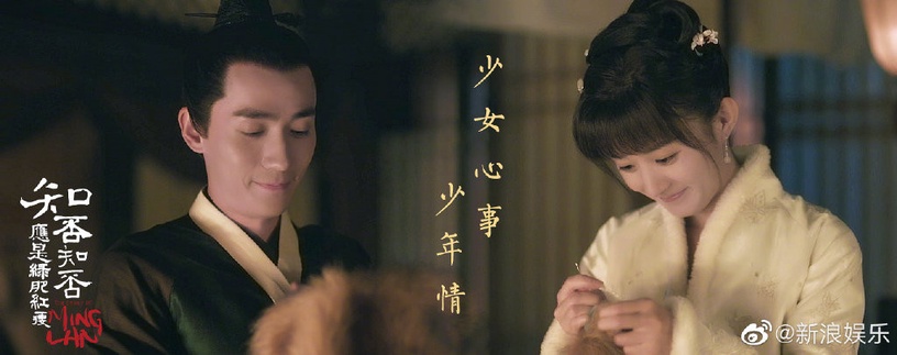 10對意難平「女主男二」CP!張凌赫虞書欣二搭圓滿,《星漢燦爛》他二搭仍愛不到趙露思