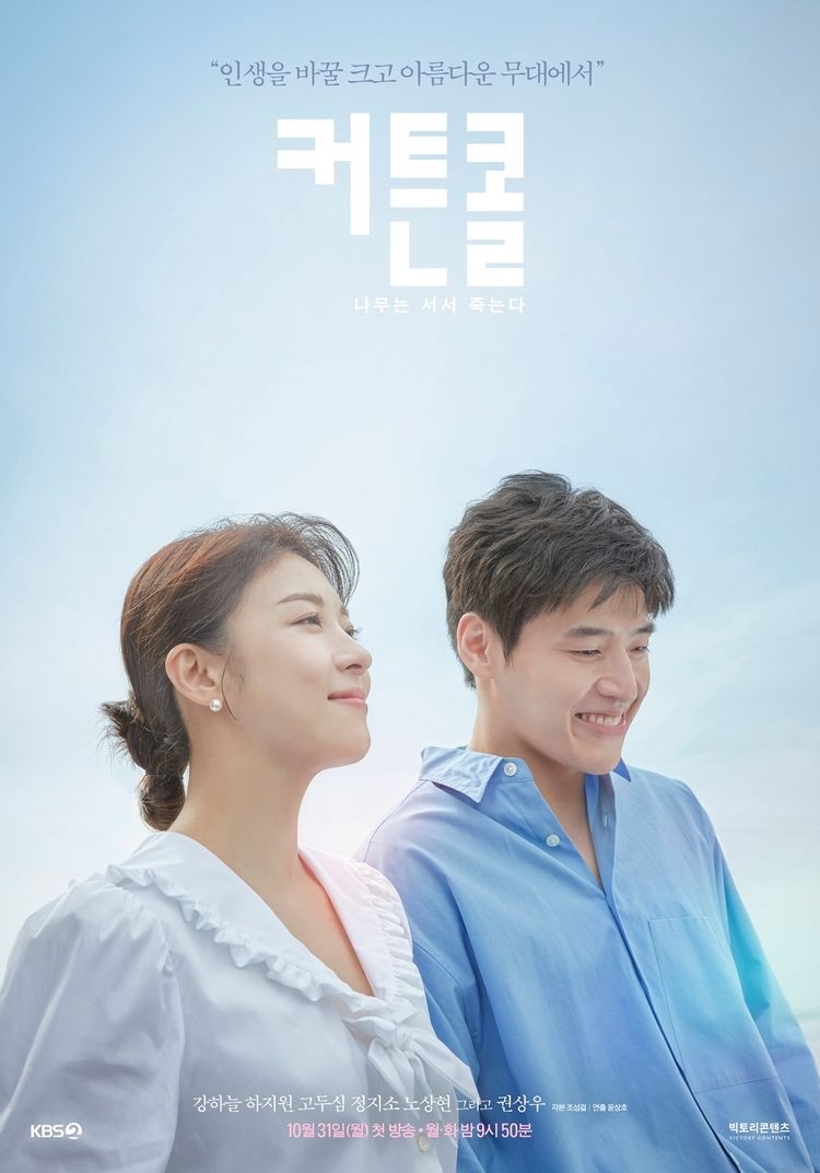12月韓劇話題排行TOP10!《財閥家的小兒子》穩坐第一名寶座,《還魂2》緊追在後