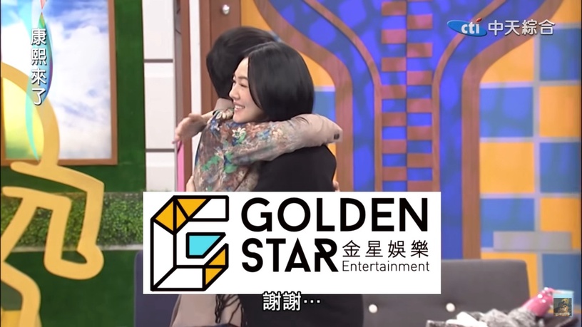 7組世紀大和解明星!Bii&陳勢安無預警同台、雙J親密合體超驚喜、小S暴哭擁抱黃子佼!