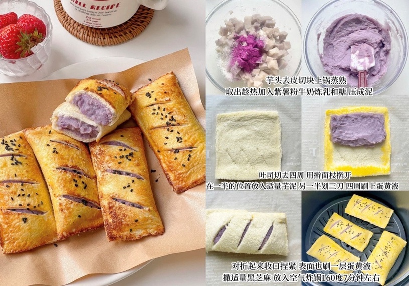 吐司的N種吃法!6款「吐司食譜」推薦,芋泥派、砂糖吐司邊氣炸鍋就能做,這款美味低卡