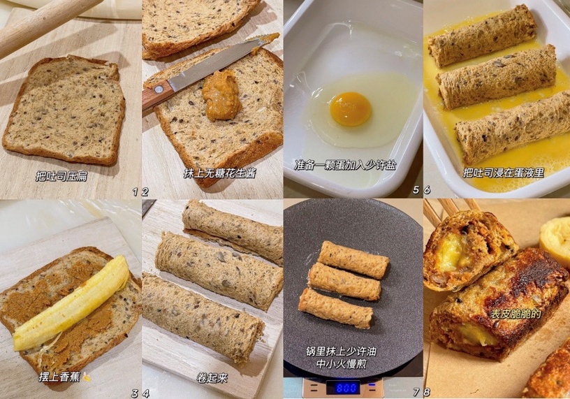 吐司的N種吃法!6款「吐司食譜」推薦,芋泥派、砂糖吐司邊氣炸鍋就能做,這款美味低卡
