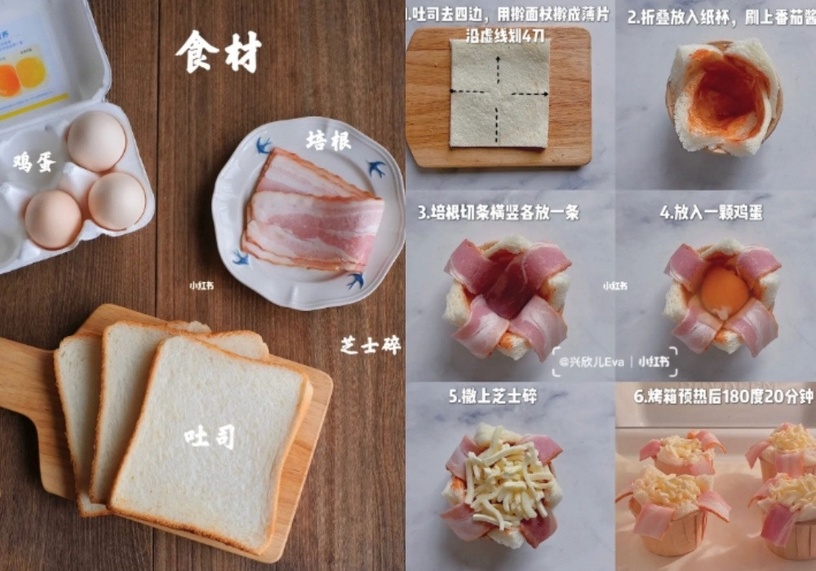 吐司的N種吃法!6款「吐司食譜」推薦,芋泥派、砂糖吐司邊氣炸鍋就能做,這款美味低卡