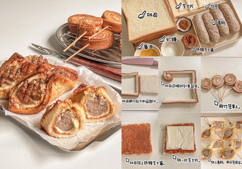 吐司的N種吃法!6款「吐司食譜」推薦,芋泥派、砂糖吐司邊氣炸鍋就能做,這款美味低卡