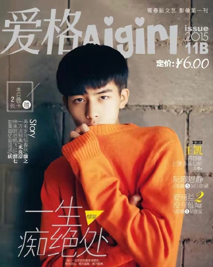 10位「網紅轉型最成功」的演員!趙露思、白鹿聲勢旺,許凱戲約不斷,宋威龍爆紅後熄火