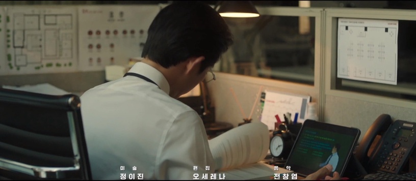 《財閥家的小兒子》宋仲基「成功打擊順洋」原因!前世熟讀會長自傳,早就摸透陳家底細