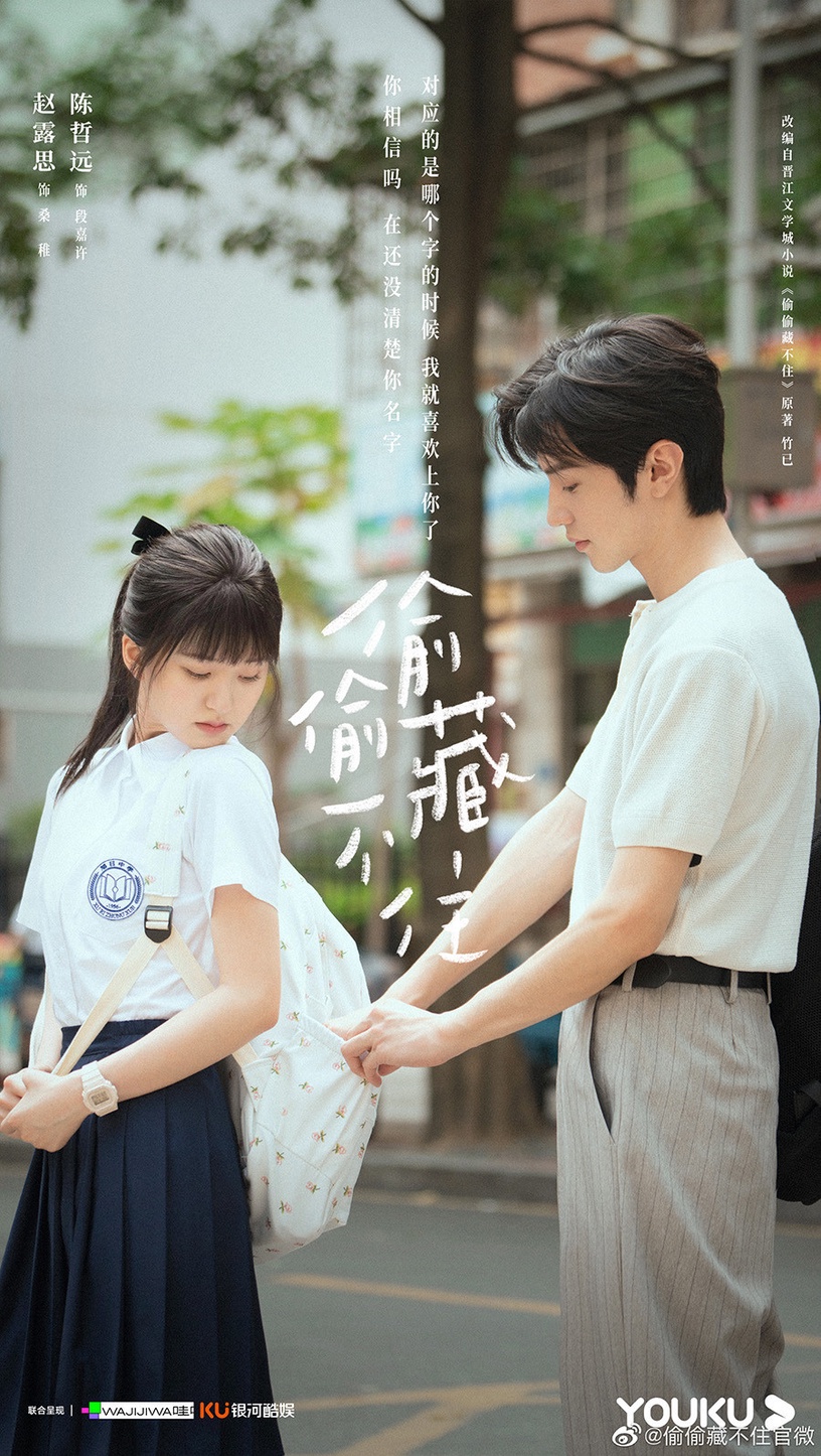 10位陸劇女星新搭男神!楊紫搭范丞丞資源降級?楊穎搭任嘉倫令人擔憂,趙露思搭王安宇