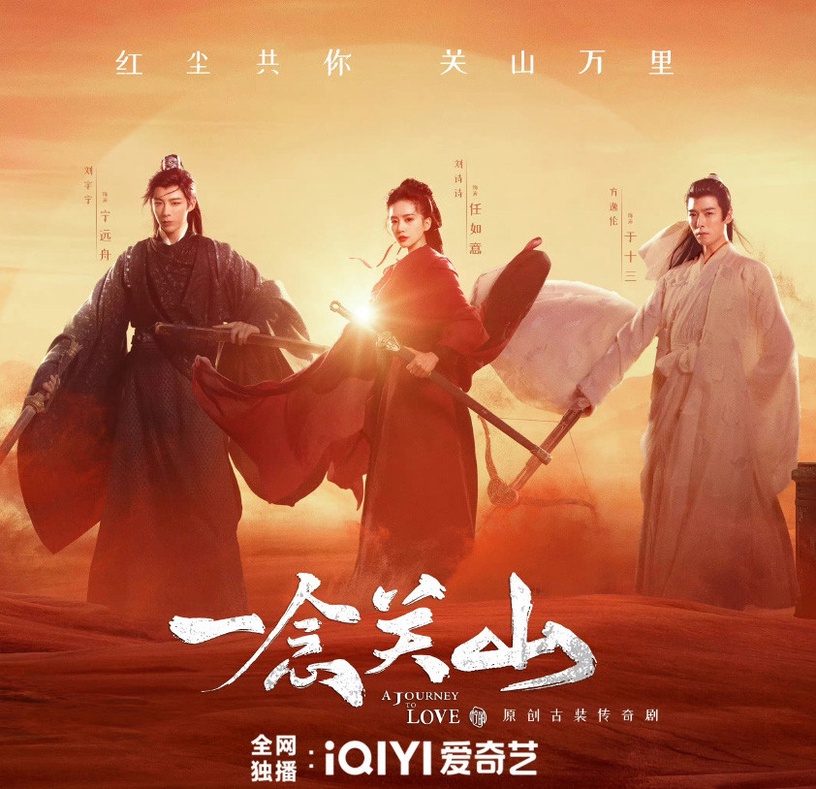 10位陸劇女星新搭男神!楊紫搭范丞丞資源降級?楊穎搭任嘉倫令人擔憂,趙露思搭王安宇