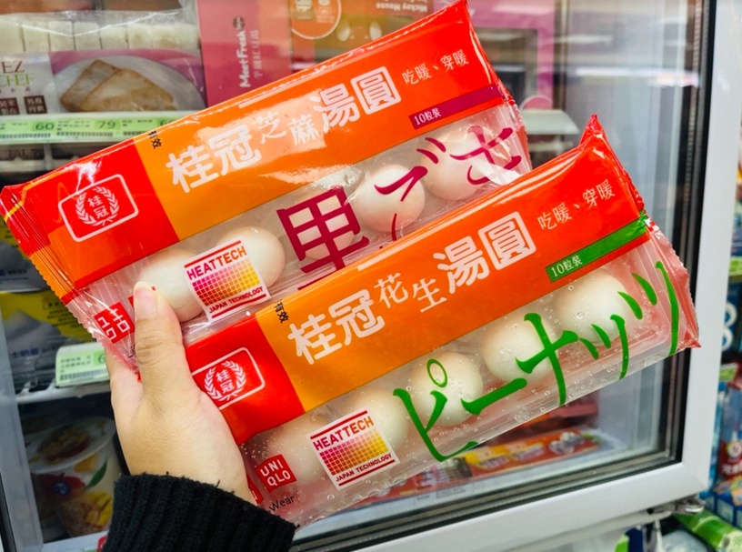 全家優惠買一送一!全家咖啡組合優惠價、限時霜淇淋買一送一