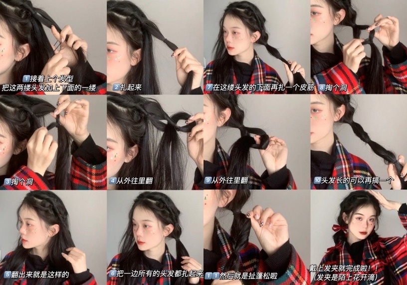 超減齡「節日造型」編髮推薦!不規則馬尾、翻轉辮少女顯嫩,年末派對造型不求人!
