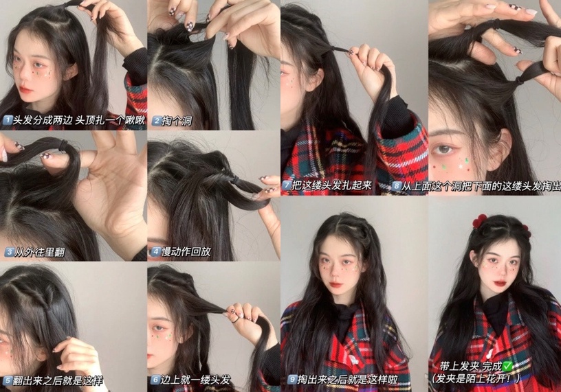 超減齡「節日造型」編髮推薦!不規則馬尾、翻轉辮少女顯嫩,年末派對造型不求人!