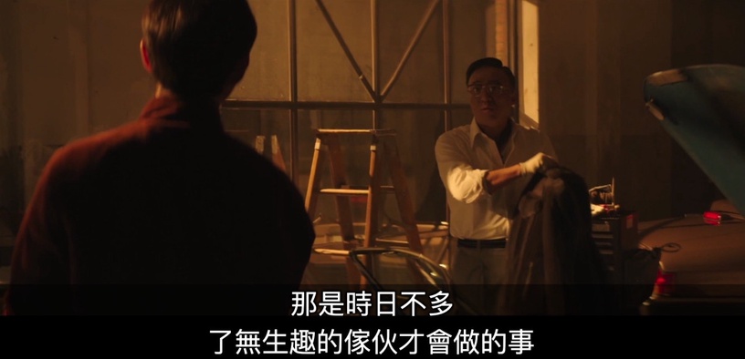 《財閥家的小兒子》劇情「前後呼應」!陳養喆神預言自己生病,這細節暗示導俊會死?
