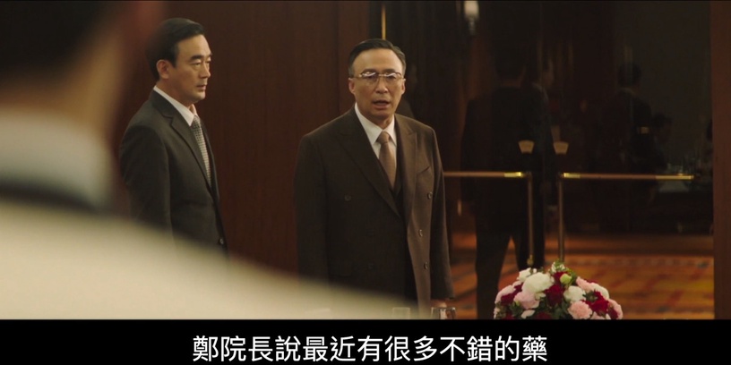 《財閥家的小兒子》劇情「前後呼應」!陳養喆神預言自己生病,這細節暗示導俊會死?