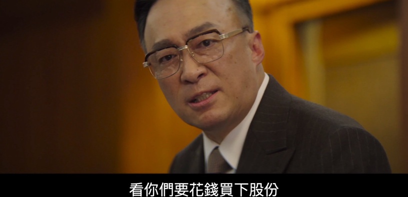 《財閥家的小兒子》劇情「前後呼應」!陳養喆神預言自己生病,這細節暗示導俊會死?