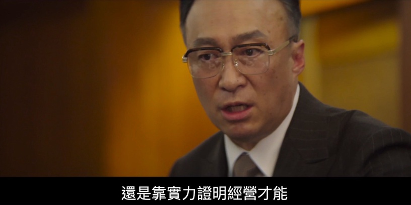 《財閥家的小兒子》劇情「前後呼應」!陳養喆神預言自己生病,這細節暗示導俊會死?