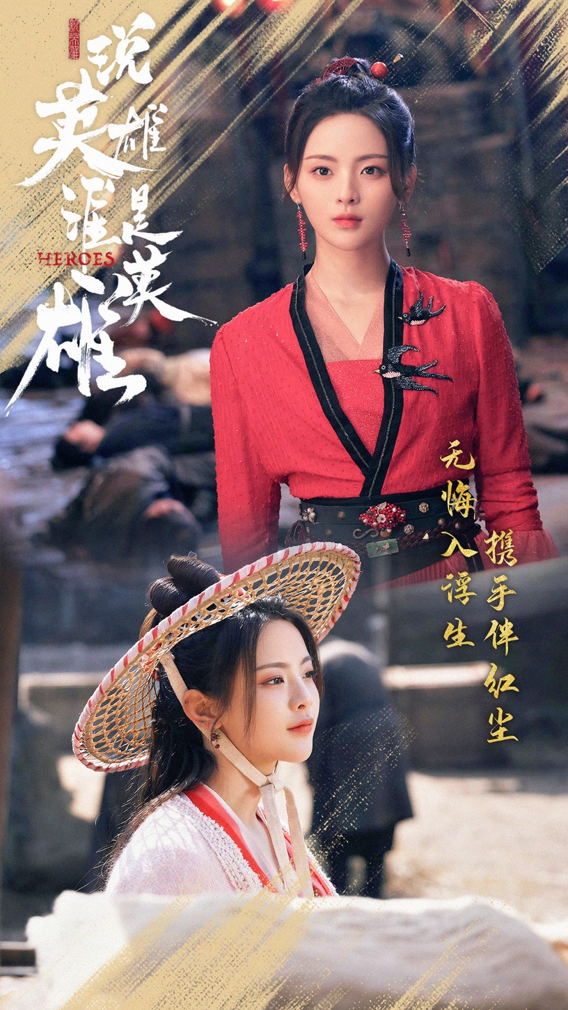 網評95後「最美古裝小花」TOP10!趙露思&田曦薇公認最美,白鹿可塑性強,沈月卻被嫌棄