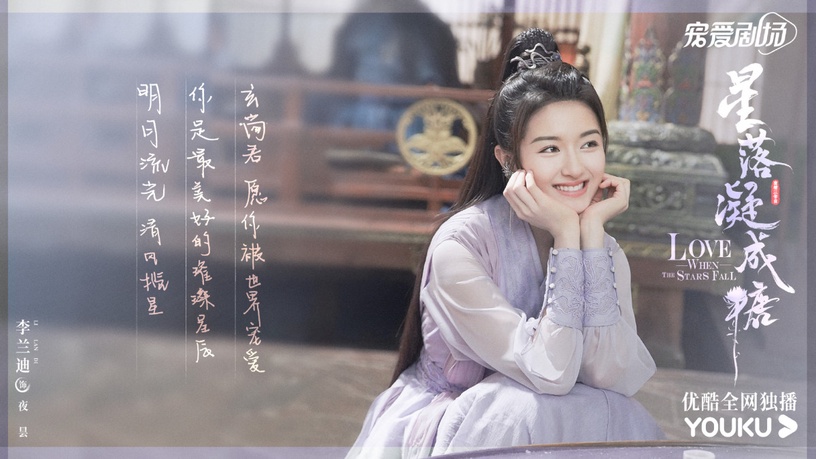 網評95後「最美古裝小花」TOP10!趙露思&田曦薇公認最美,白鹿可塑性強,沈月卻被嫌棄