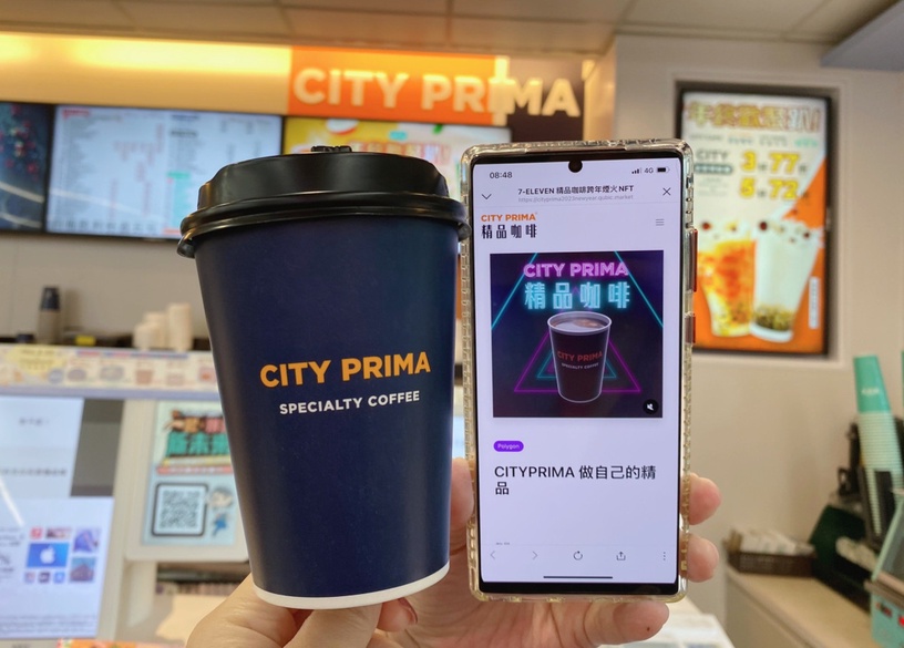 7-11咖啡優惠!7-11「CITY全系列飲品」3杯77折、5杯72折,免費CITY PRIMA NFT限量登場