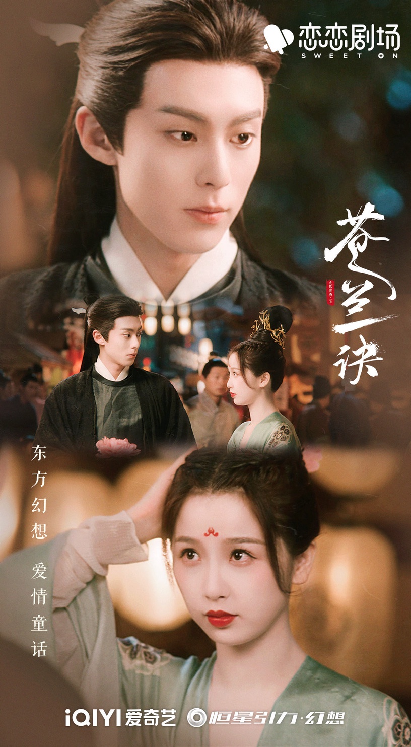網評10部「2022年度黑馬陸劇」!《警察榮譽》驚喜,《蒼蘭訣》讓王鶴棣古裝醜男變美男