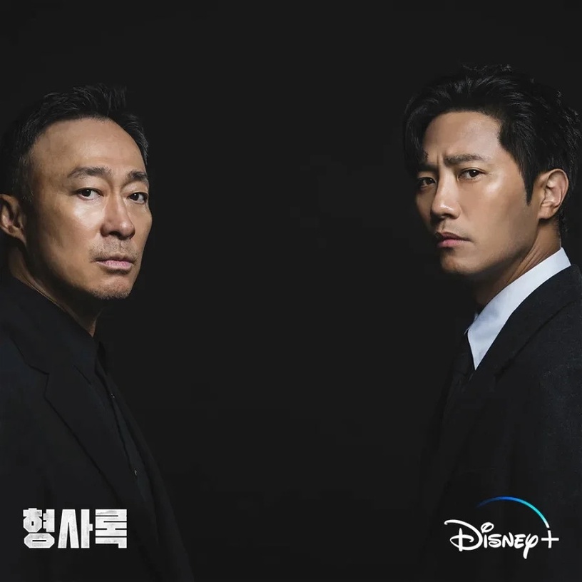 Disney+ 2023韓劇推薦!《財閥家的小兒子》李星民話題新作再推續集,李聖經成復仇女王