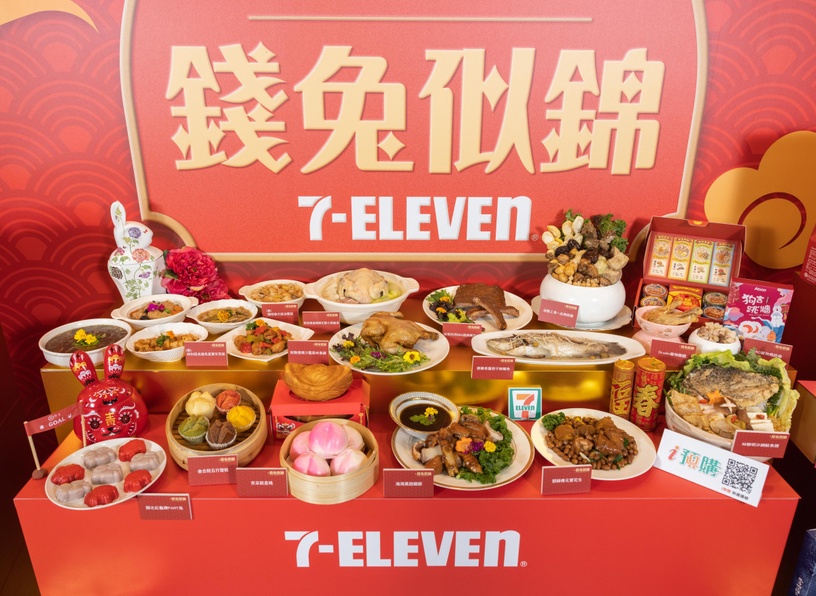 新年就送Kitty禮盒!7-11開賣百款卡通春節禮盒、13間星級飯店年菜,同步推出寵物年菜