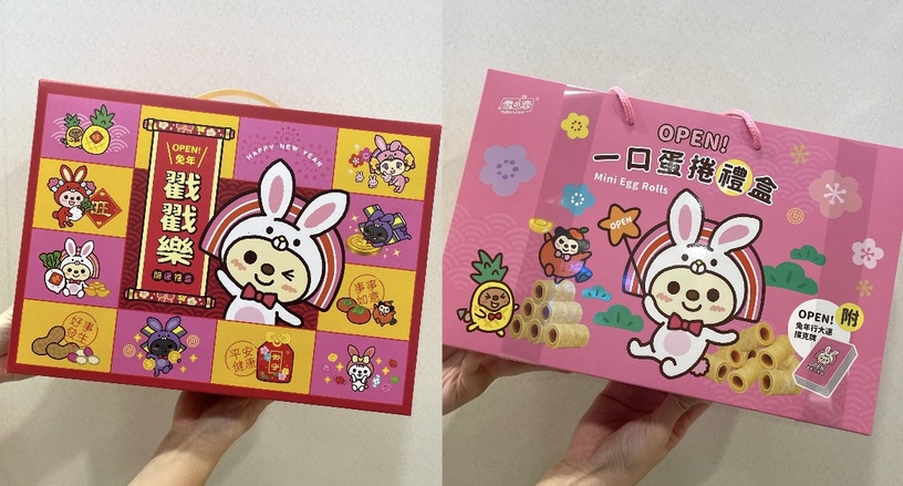 新年就送Kitty禮盒!7-11開賣百款卡通春節禮盒、13間星級飯店年菜,同步推出寵物年菜