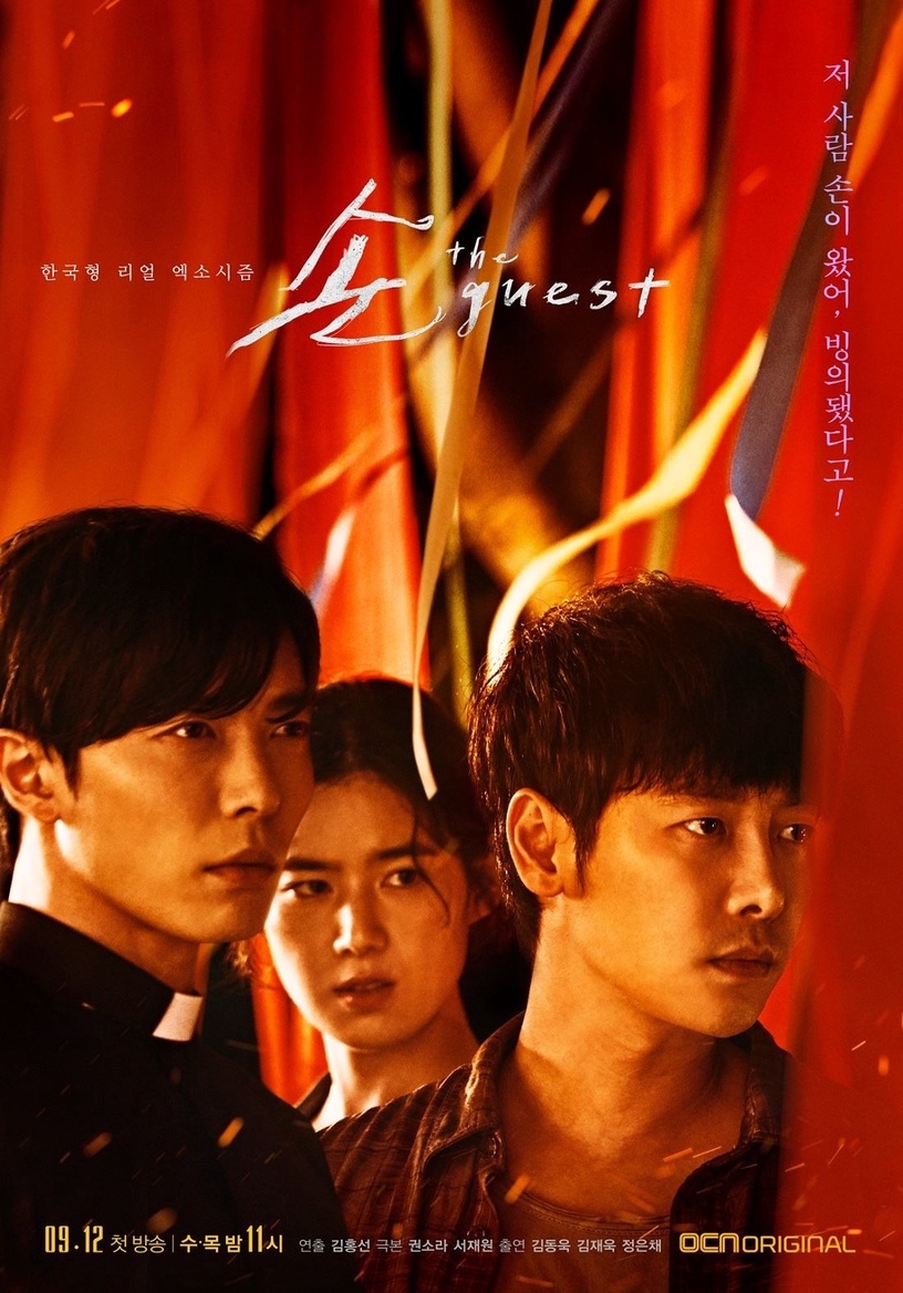 7部粉絲苦等續集韓劇!《Signal 信號》、《秘密森林》呼聲最高,《還魂2》終於開播