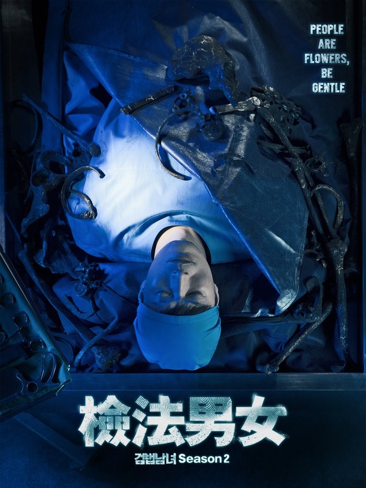 7部粉絲苦等續集韓劇!《Signal 信號》、《秘密森林》呼聲最高,《還魂2》終於開播