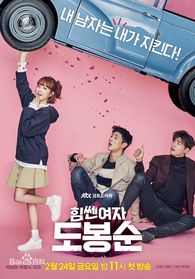 JTBC韓劇「歷代收視」TOP10!《梨泰院》第4,《財閥家的小兒子》贏《天空之城》奪第2