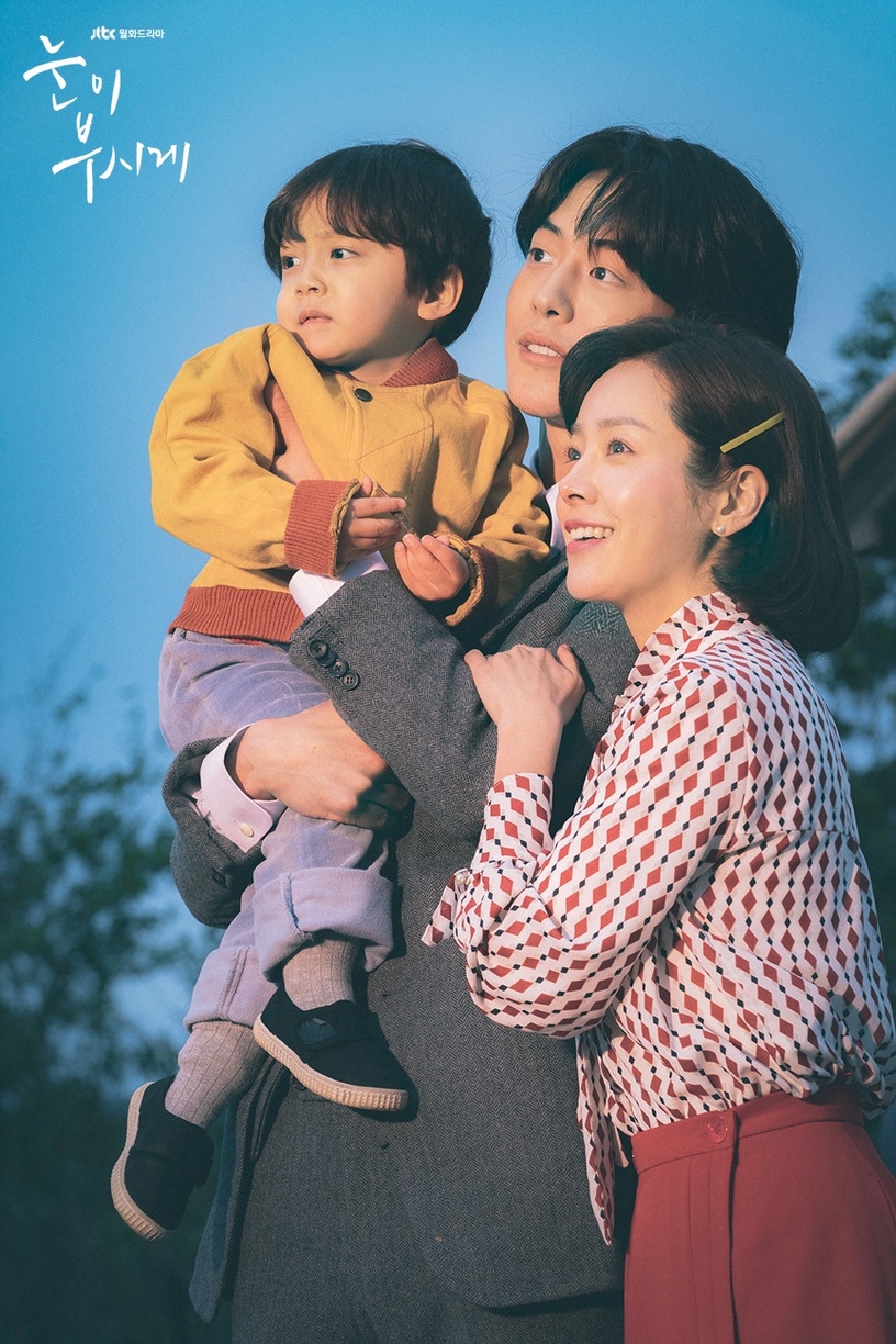 JTBC韓劇「歷代收視」TOP10!《梨泰院》第4,《財閥家的小兒子》贏《天空之城》奪第2