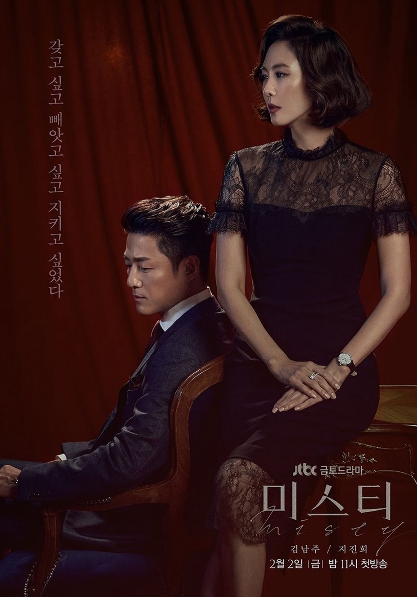 JTBC韓劇「歷代收視」TOP10!《梨泰院》第4,《財閥家的小兒子》贏《天空之城》奪第2
