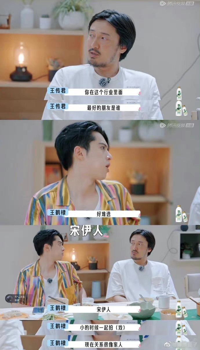 9對意外的「明星好友」!白鹿&虞書欣互叫寶貝,白敬亭送吳磊鞋,楊冪&秦嵐曾是閨蜜