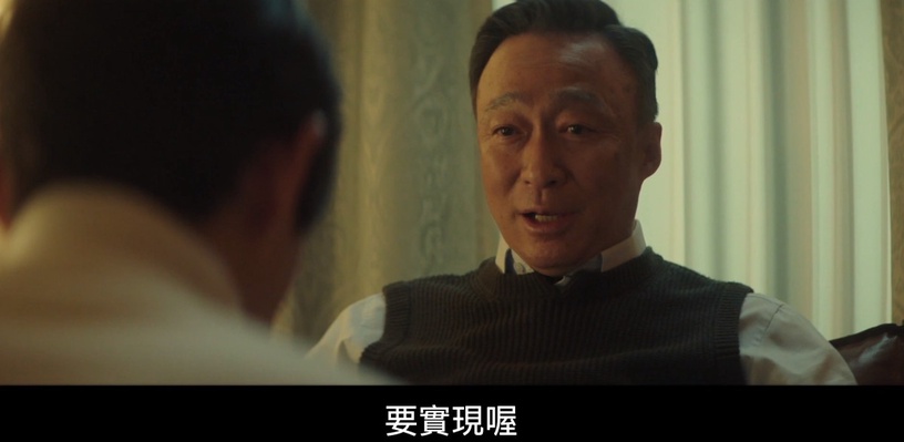 《財閥家的小兒子》陳養喆隱藏的「真實人性」!他確實無情,這細節卻透露他是真疼導俊