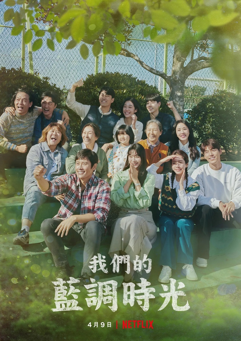 2022網評最佳韓劇男演員!《財閥家》李星民百想視帝預定,金東旭、南宮珉緊逼在後