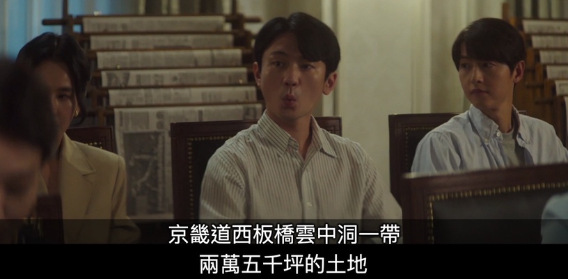 《財閥家的小兒子》陳亨俊以PSY為原型,有半導體產業的富爺爺,自己成了娛樂公司代表