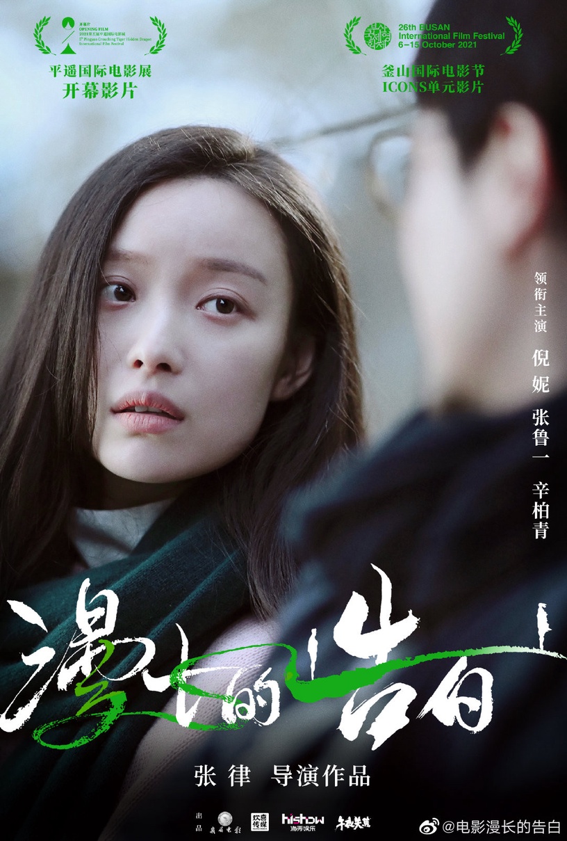 9位陸劇85花「十年對比」!楊冪10年前在轉型,10年後還在轉型,楊穎10年前竟是電影咖
