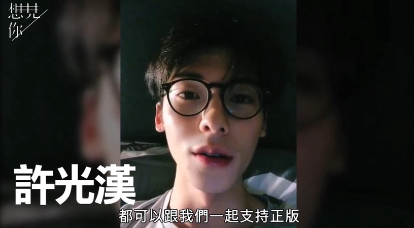 結局遭外流電視劇!《我的牙想你》提前完結,《想見你》結局外流許光漢&柯佳嬿都氣炸