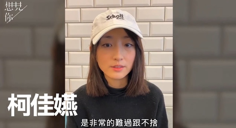 結局遭外流電視劇!《我的牙想你》提前完結,《想見你》結局外流許光漢&柯佳嬿都氣炸