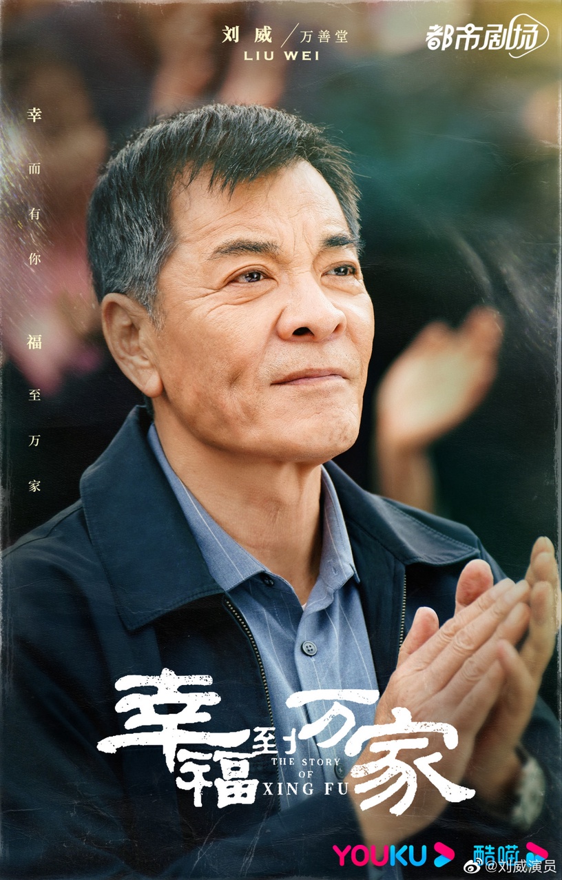 陸劇「2022最佳男主」票選Top10!王鶴棣4萬票,吳磊6萬票,成毅7萬票,相加都沒肖戰高