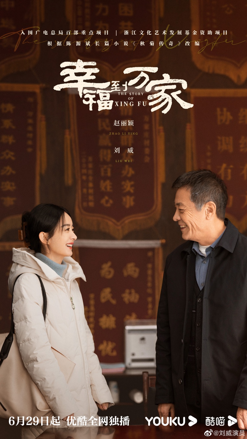 陸劇「2022最佳男主」票選Top10!王鶴棣4萬票,吳磊6萬票,成毅7萬票,相加都沒肖戰高