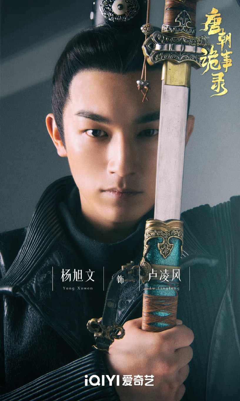 陸劇「2022最佳男主」票選Top10!王鶴棣4萬票,吳磊6萬票,成毅7萬票,相加都沒肖戰高