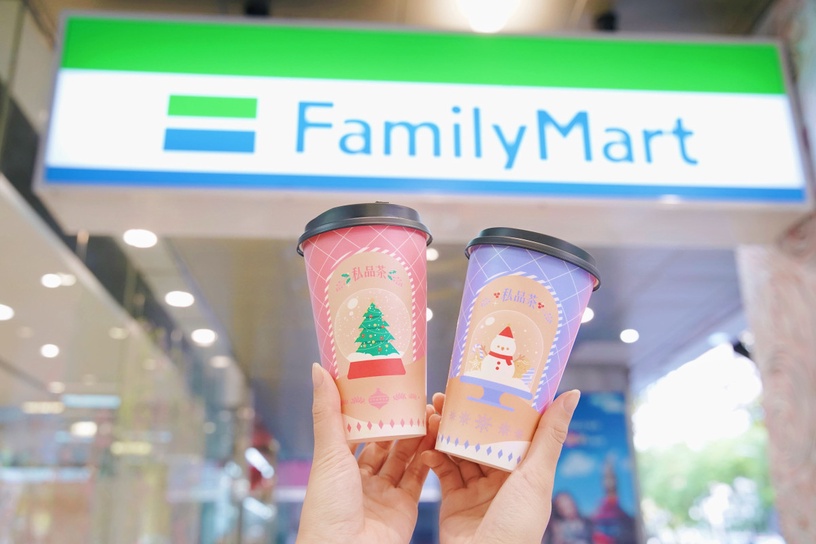 全家冬至優惠!私品茶任選2杯99元