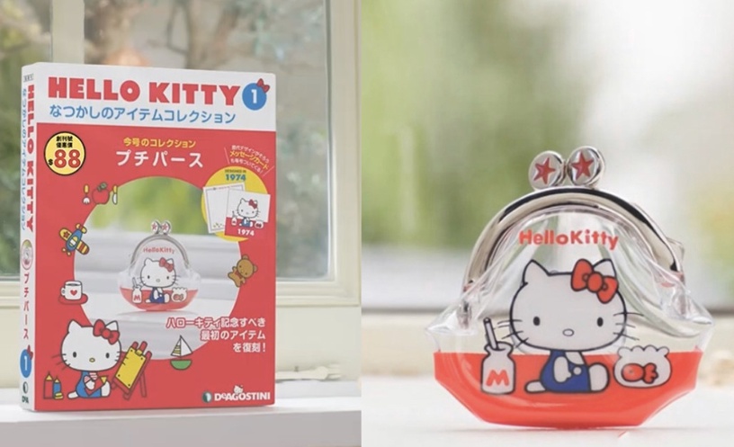 KITTY迷快搶!7-11「HELLO KITTY復古經典款收藏誌」開賣,附贈超萌零錢包、竟百元有找
